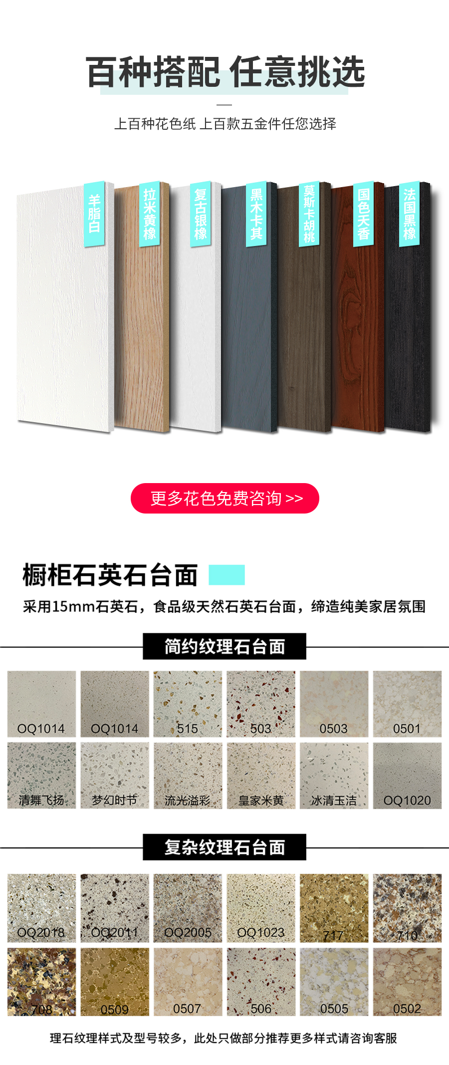 星空梵高定制衣柜 蒙斯陽光衣柜