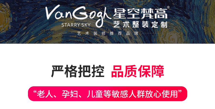 星空梵高定制衣柜 梅爾海辛·羊脂白衣柜