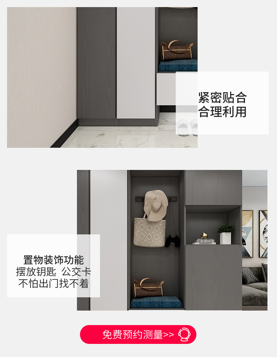 星空梵高定制玄關柜 蒙斯陽光玄關柜