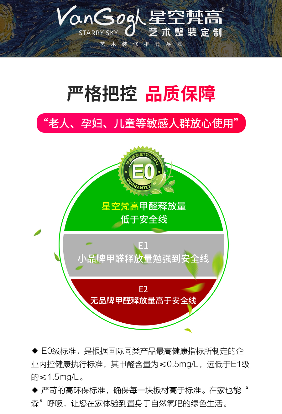 星空梵高定制櫥柜 梅爾海辛·羊脂白櫥柜