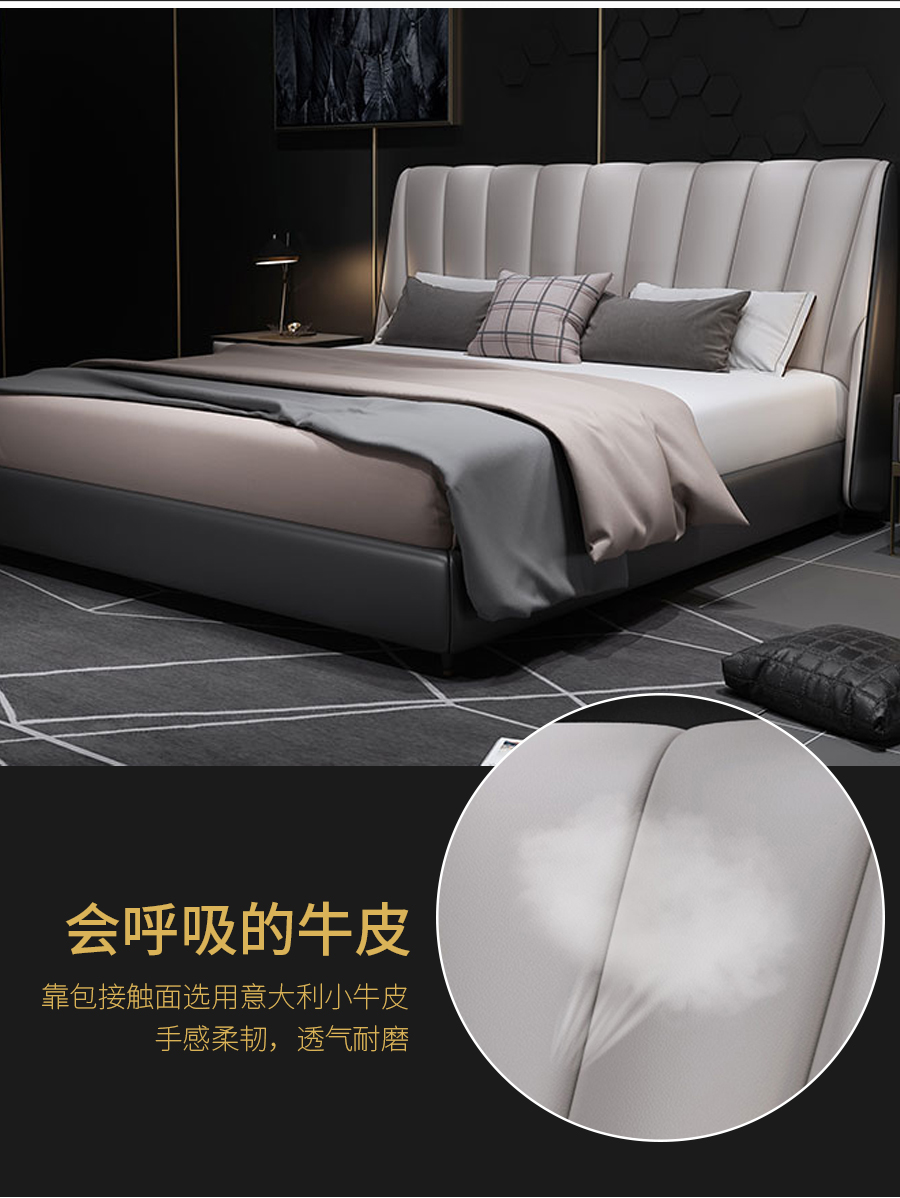 星空梵高輕奢風格 頭層真皮軟床 馨雅韻景 6601