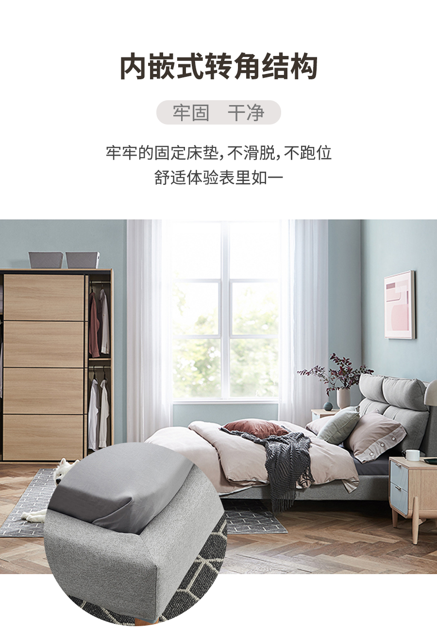 星空梵高 北歐風(fēng)格 布藝軟包高背床 天使之城 986#