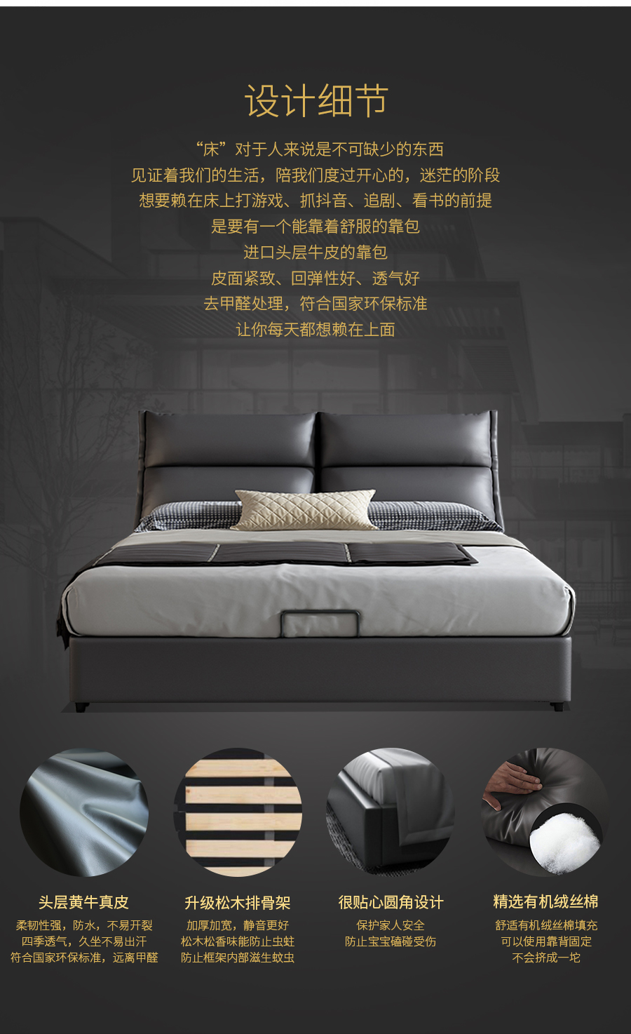 星空梵高 輕奢風(fēng)格 頭層真皮軟床 夢(mèng)之巴黎 YP603# 星空梵高 輕奢風(fēng)格 頭層真皮軟床 夢(mèng)之巴黎 YP603#