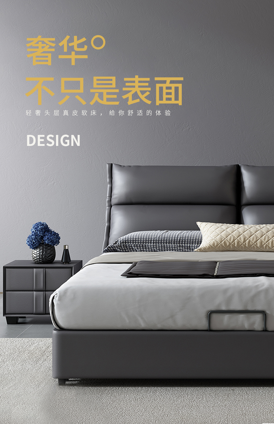 星空梵高 輕奢風(fēng)格 頭層真皮軟床 夢(mèng)之巴黎 YP603# 星空梵高 輕奢風(fēng)格 頭層真皮軟床 夢(mèng)之巴黎 YP603#