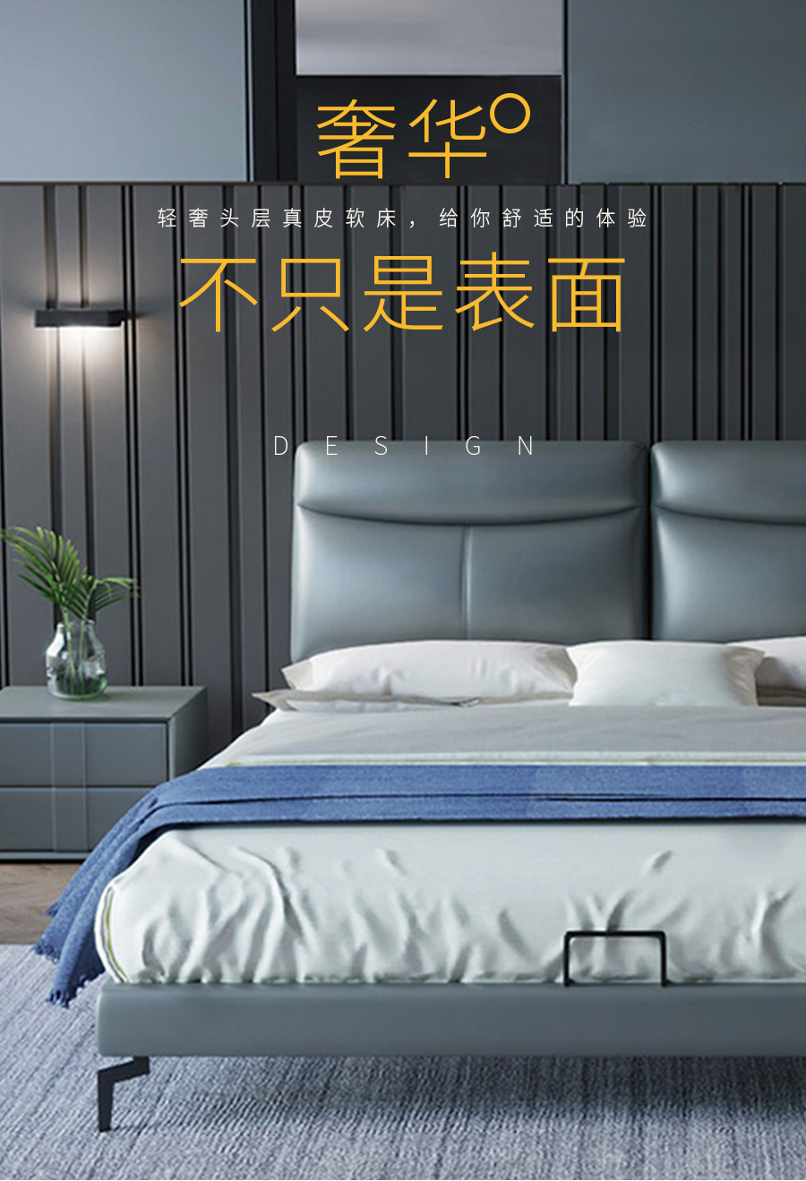 星空梵高 輕奢風格 頭層真皮軟床 繁花彼岸 YP608