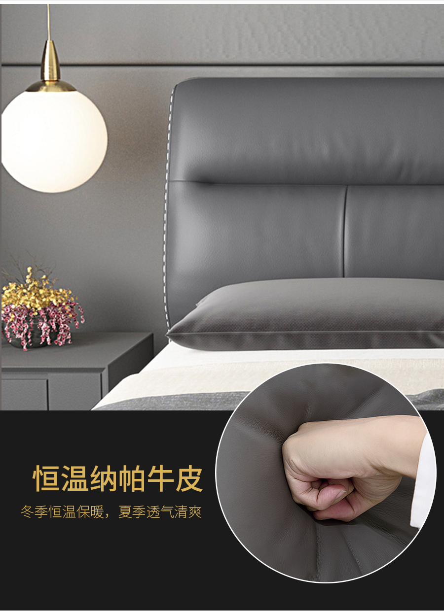 GOHGOH輕奢風(fēng)格 頭層真皮軟床 真皮世家 8126