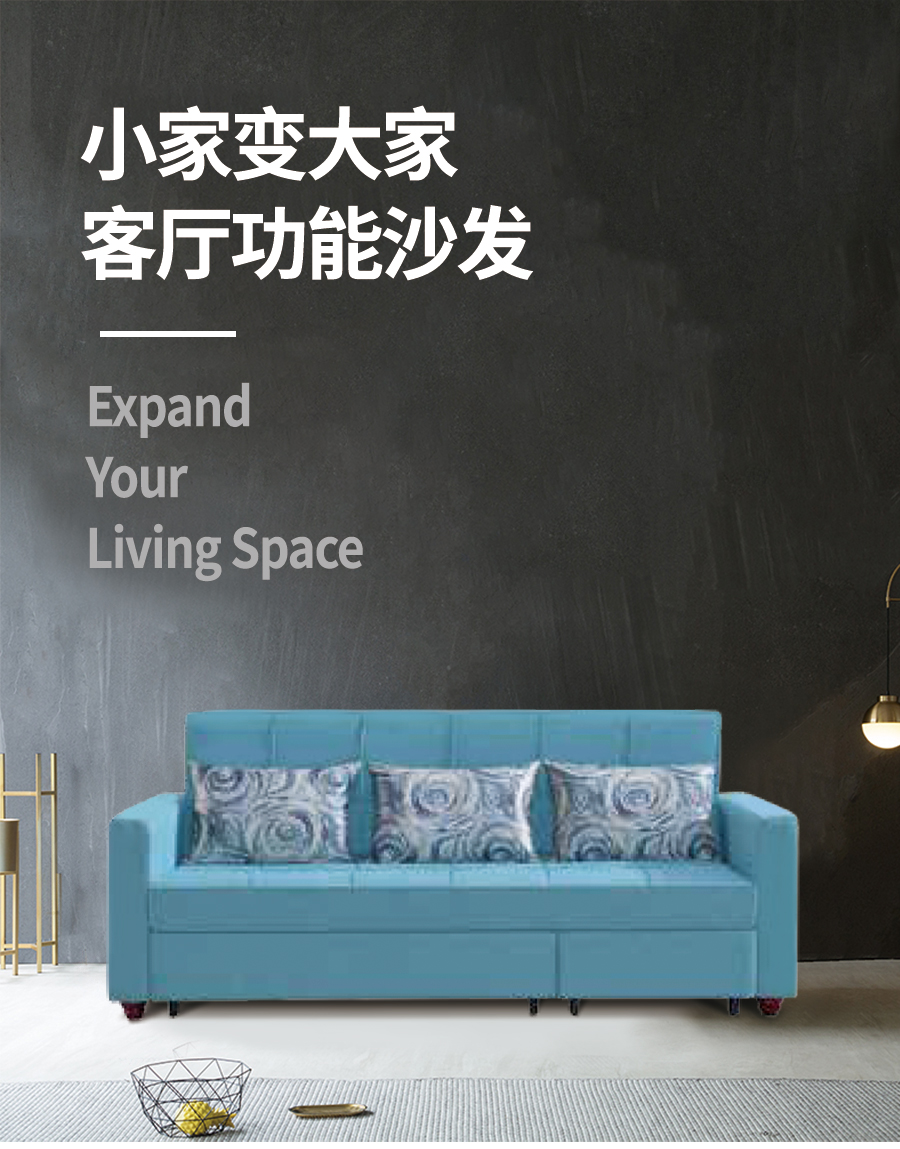 星空梵高 坐臥多功能乳膠客廳功能沙發(fā) 春色玲瓏 M8802