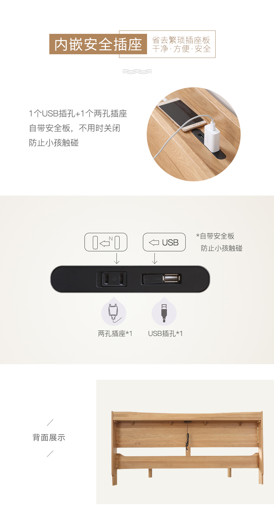 星空梵高 現(xiàn)代簡約雙人床白橡木床 木色生香 906插座床