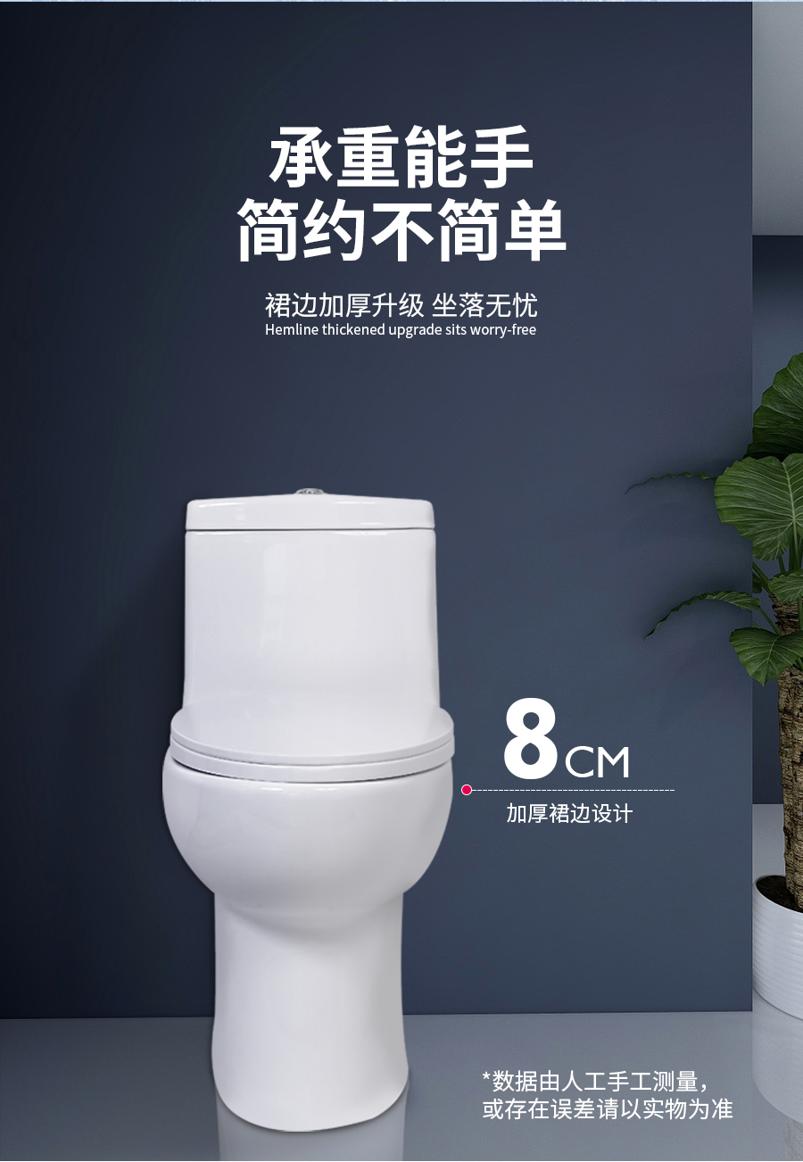 GOHGOH馬桶 陶瓷坐便器 虹吸式馬桶K-93