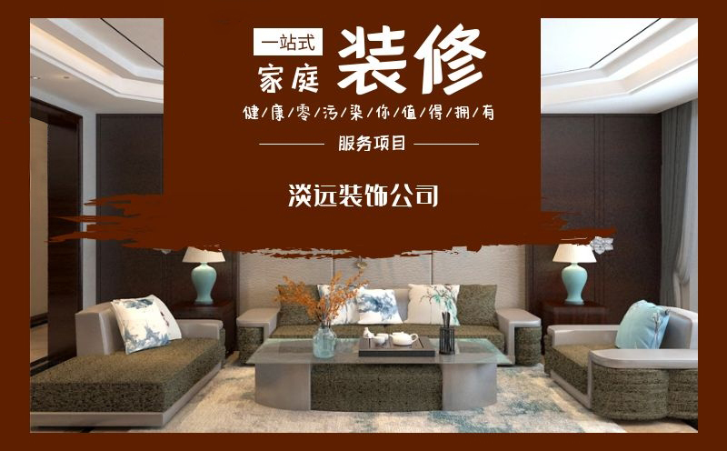 做新房裝修容易下入的誤區(qū)