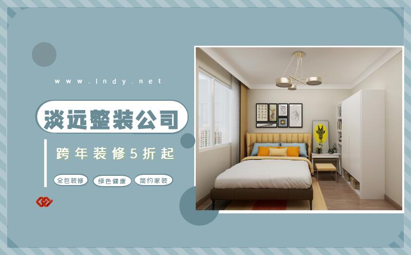 遼陽做裝修容易陷入哪些誤區(qū)