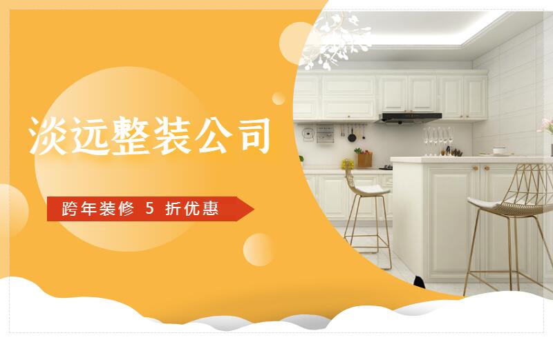 遼陽裝修完工后室內(nèi)甲醛怎樣去除