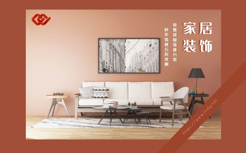 遼陽(yáng)室內(nèi)水電裝修的注意事項(xiàng)