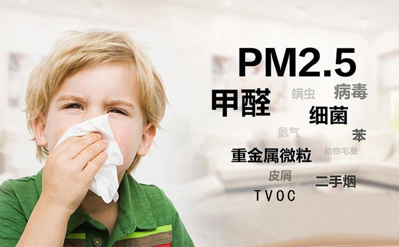 淡遠(yuǎn)家居馬,裝修污染除了甲醛還有什么