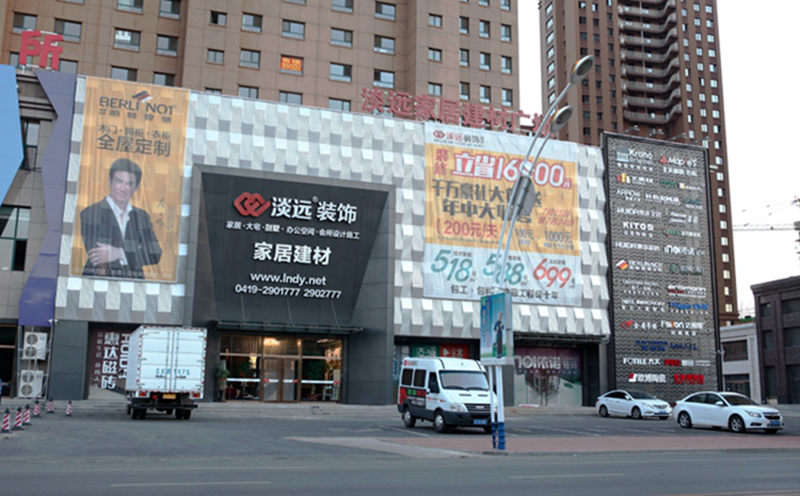 遼陽淡遠(yuǎn)裝飾，遼陽裝修公司口碑